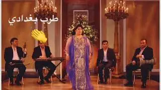 فريده.... يمه انباك رجلي