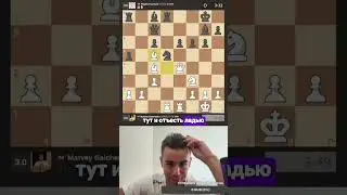 УПУСТИЛ ПОБЕДУ С МАГНУСОМ!  #chess #шахматы