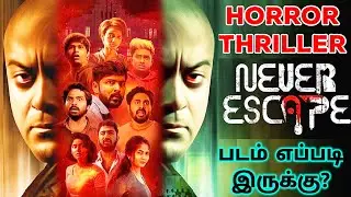 Never Escape (2024) Movie Review Tamil | Never Escape Tamil Review | Never Escape Tamil Trailer
