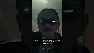ANNA ASTI — Дурак (Lyrics) 