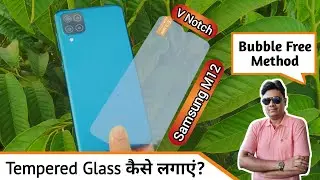 [Hindi] How to Apply V Notch Tempered Glass Mobile Screen Guard | Bubble free | Samsung M12