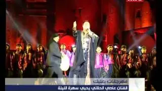 Baalbeck Festivals - 31/07/2014