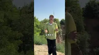 小沫看世界 _玉璧古战场万人坑，现场触目惊心，几万人垒在一起被雨水冲刷了出来，战争太残酷了，愿世界永远和平旅游旅游推荐官交换世界计划山西