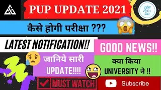 GOOD NEWS PU PATIALA DEC EXAM UPDATE 2021|ONLINE EXAM PUP DEC 2021| #PUNJABIUNIVERSITY #PUPATIALA