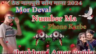 🎧🎧Mor Deval 💔Number Ma🔕 Phone karbe 💫❤️New Nagpuri Song 💥🎸Full Music 💔2024