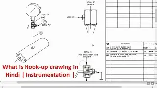 What is Hook-up drawing in Hindi | Instrumentation | Electrical & Automation