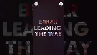 📢 #BiharHaiTaiyar 🚨 Bihar is learning, adapting & leading India&rsquo;s industrial growth.