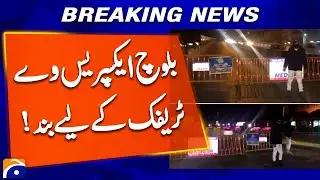Karachi Baloch Expressway Closed | Major Traffic Alert | Breaking News