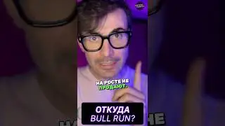 Как пустота раздувает новые и новые монеты&hellip;