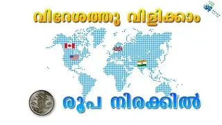 Talk 360 Malayalam Review - Call Abroad @ ₹2/ Min