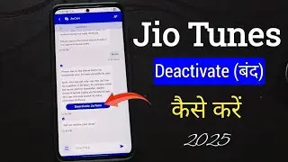Jio Tune Deactivate kare | Jio Tune band kaise kare | Jio Tune Kaise hataye