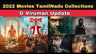 2022 Movies TamilNadu Collections and Viruman Update #AK61#BEAST #ramcharan #thalapathyvijay #ajith