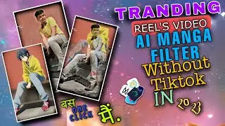 HOW TO USE AI MANGA FILTER WITHOUT TIKTOK | ONE CLICK IN CAPCUT/AI MANGA FILTER IN CAPCUT &Igrave;&Ntilde; &sup2;⁰&sup2;&sup3;