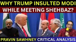 Why Trump Insulted Modi While Meeting Shehbaz Sharif? | Pravin Sawhney Analysis | India Pakistan War