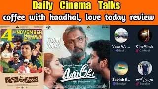 Love Today & Coffee with kaadhal Review | Daily cinema Talks | Twitter Space Tamil