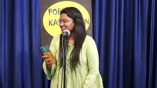 #poem #kahaniya #poemnkahaniya #લેખક #lekhika #writer #writercommunity 