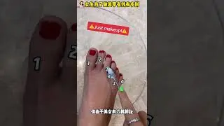 A beautiful woman cut off her extra toes to save money for a manicure. How cruel #Makeup#N