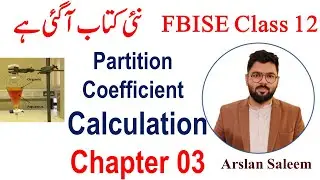 Calculation of Partition Coefficient | Class 12 Chemistry | Federal Board |