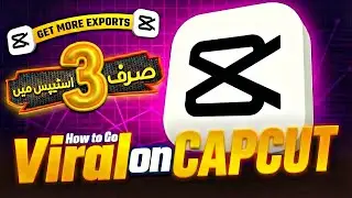 How To Viral Your Capcut Tamplates And Earn Money | Capcut Tamplates Viral Kaise Karen 2026