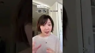 Chinese Word Formation Exercise