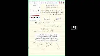 حصص أ. محمد الفاتح مجذوب في الرياضيات المتخصصة الشهادة السودانية دفعة 2025م - التباديل (مسائل لفظية)