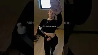 здесь про lifestyle студентки-танцора, beauty & любовь к себе тгк: @ned_alinaa🐈&zwj;⬛