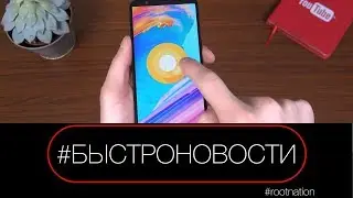 #БЫСТРОНОВОСТИ: Android 7.0 Nougat &ndash; самая популярная версия Android