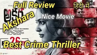 Akshara Movie Review || Story Explained Hindi |Akshara Telugu Movie Hindi Review