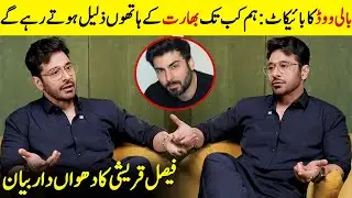 Boycott Bollywood | How Long Will We Let India Insult Us? | Faysal Qureshi | Bahroopia | SA2Q