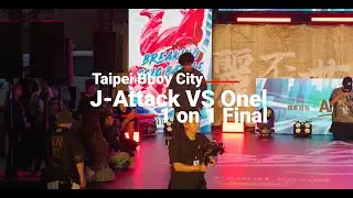 J-Attack VS Onel [Финал 1 на 1] // стойки x Taipei Bboy City