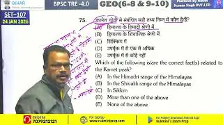 DAY-67, BPSC TRE 4.0 GEOGRAPHY | BPSC Teacher GEOGRAPHY CLASS | GEOGRAPHY | GEOGRAPHY CLASS FOR BPSC