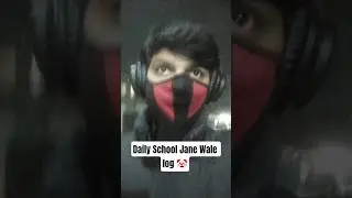 Daily School Jane Wale log 🤣||Day 3 mini vlog 🗿