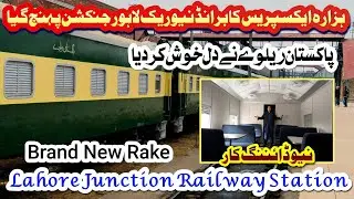 New rack of Hazara Express has reached Lahore Junction | Good News For Passenger | Pakistan Railway 