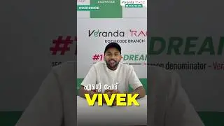 കേരളത്തിൽ ഒന്നാമൻ | SSC CPO All Kerala Rank 1 | Vivek | Calicut Race | Veranda Race #ssccporesult
