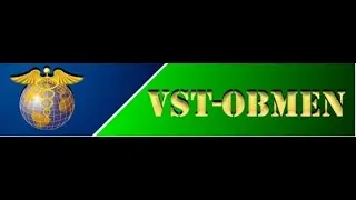 ЧАТ ОБМЕНА VST \ СТРАХИ 