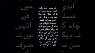 i miss you abu jan 😢😥❣️💔#sabar