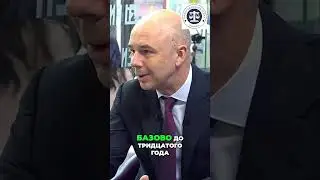 Будут ли меняться налоговые предложения после 2030 года