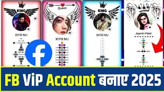 Facebook VIP Account || Facebook VIP Official Account || Professional facebook vip Account