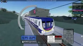 Roblox m train