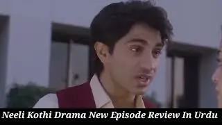 Neeli Kothi - Episode 17 [Eng Sub] - 1st February 26 [ Anmol Baloch & Talha Chahour ] - Drama Review