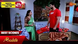 Sevanthi - Best Scenes | 23 Jan 2026 | Kannada Serial | Udaya TV