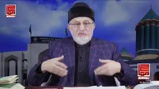 Minhaj TV 24/7 Live Stream: Minhaj Ul Quran International's official Web Tv Channel ~ launched wi...