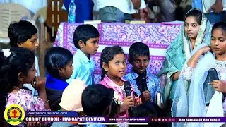 క్రైస్ట్ చర్చి మంగపతిదేవిపేట సండే స్కూల్ పిల్లలు నోట అద్భుతమైన&nbsp;దేవుని&nbsp;మాటలు&hellip;.