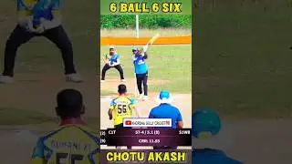 6 BALL 6 SIX: CHOTU AKASH #cricket #reels #trending #viralshort #shorts #youtube #youtubeshorts