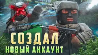 Я УДАЛИЛ СВОЙ АККАУНТ В STALCRAFT. 3000 часов &mdash; в никуда