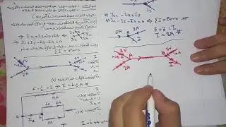 المحاضره رقم 15 | قانونـا كيرشوف |  شرح كيرشوف ثانويه عامه 2019 | م:محمد جابر