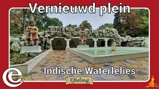 [#Efteling] VERNIEUWD plein Indische Waterlelies geopend (2021)