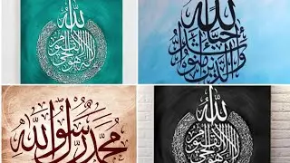 +15 Easy Arabic calligraphy ideas for every artist/islamic art