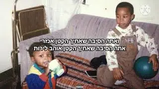 Dababy - Gucci Peacoat | HebSub | מתורגם לעברית
