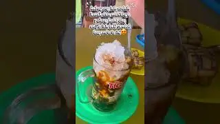 Cendol terenak  #cendol